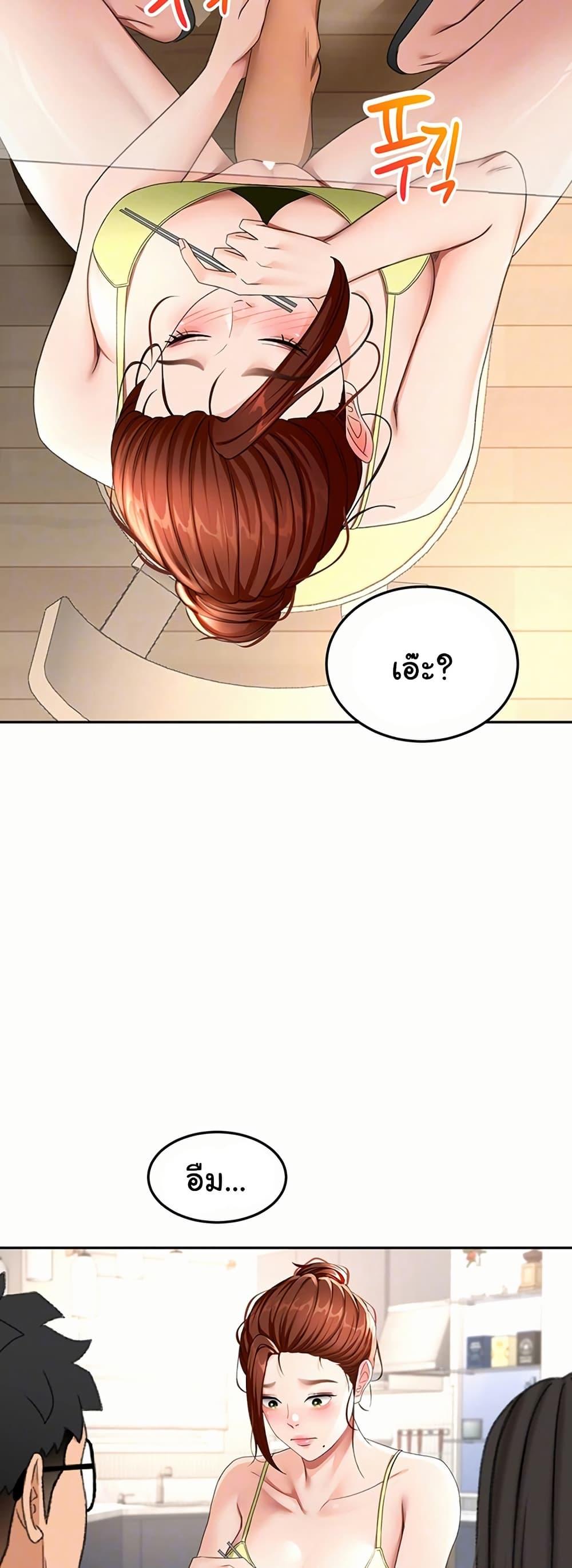 Doujin-Lc- อ่าน โดจิน มังฮวา เกาหลี ญี่ปุ่น จีน แปลไทย Rooftop Sex King ตอนที่ 1 2 3 4 5 6 7 8 9 10 11 12 13 14 ฟรี ไม่มีโฆษณา อ่าน โดจิน Manhwa เกาหลี ญี่ปุ่น จีน เรามีครบ คัดมาให้เน้นๆ โดจิน 18+ รับประกันความฟินโดย  Doujin Lc
