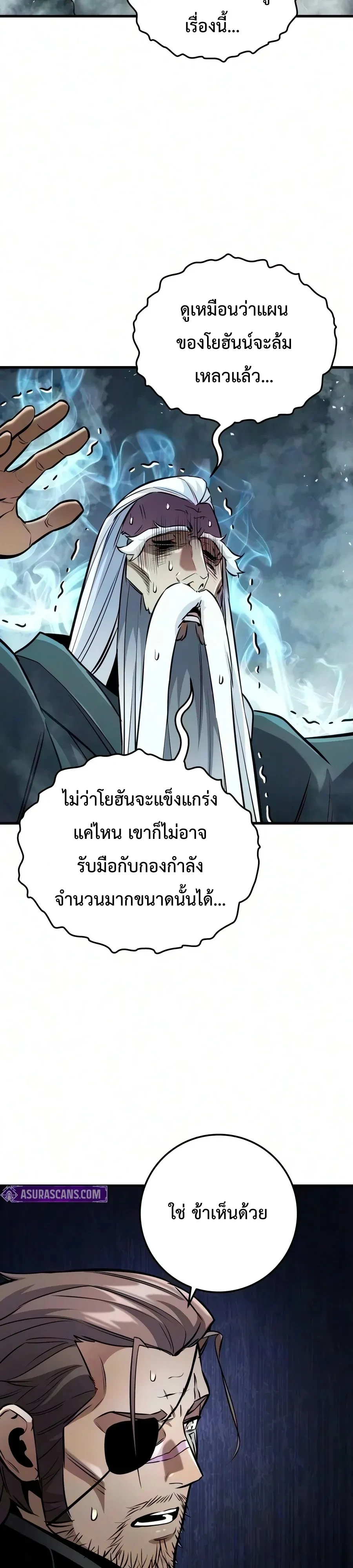 Manga-lc-com อ่านมังงะ อ่านการ์ตูน ออนไลน์ ฟรี The Wandering Knight’s Survival Manual การเอาชีวิตรอด ของอัศ ตอนที่ 1 2 3 4 5 6 7 8 9 10 11 12 13 14 ฟรี ไม่มีโฆษณา Manga-lc - อ่าน มังงะ อ่าน การ์ตูน ออนไลน์ อ่านมังงะ ฟรี