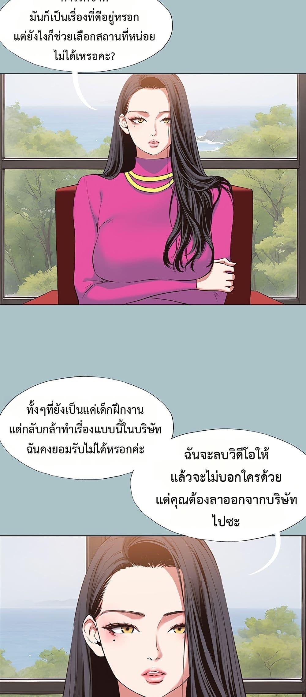 Doujin-Lc- อ่าน โดจิน มังฮวา เกาหลี ญี่ปุ่น จีน แปลไทย Sorry I Have ตอนที่ 1 2 3 4 5 6 7 8 9 10 11 12 13 14 ฟรี ไม่มีโฆษณา อ่าน โดจิน Manhwa เกาหลี ญี่ปุ่น จีน เรามีครบ คัดมาให้เน้นๆ โดจิน 18+ รับประกันความฟินโดย  Doujin Lc