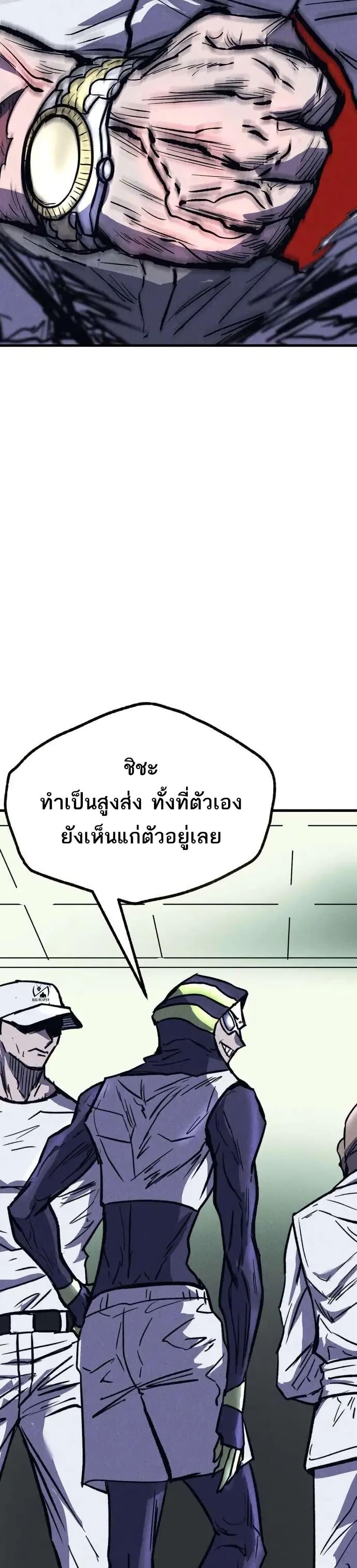 Manga-lc-com อ่านมังงะ อ่านการ์ตูน ออนไลน์ ฟรี INSECTOR ตอนที่ 1 2 3 4 5 6 7 8 9 10 11 12 13 14 ฟรี ไม่มีโฆษณา Manga-lc - อ่าน มังงะ อ่าน การ์ตูน ออนไลน์ อ่านมังงะ ฟรี