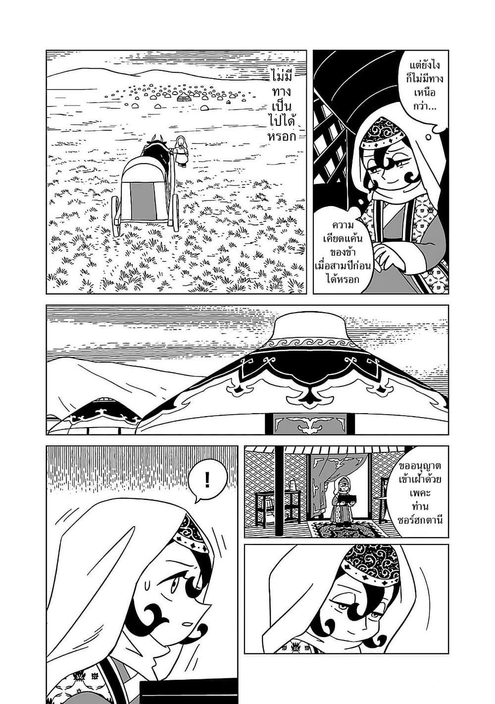 Manga-lc-com อ่านมังงะ อ่านการ์ตูน ออนไลน์ ฟรี Tenmaku no Jaadugar ตอนที่ 1 2 3 4 5 6 7 8 9 10 11 12 13 14 ฟรี ไม่มีโฆษณา Manga-lc - อ่าน มังงะ อ่าน การ์ตูน ออนไลน์ อ่านมังงะ ฟรี