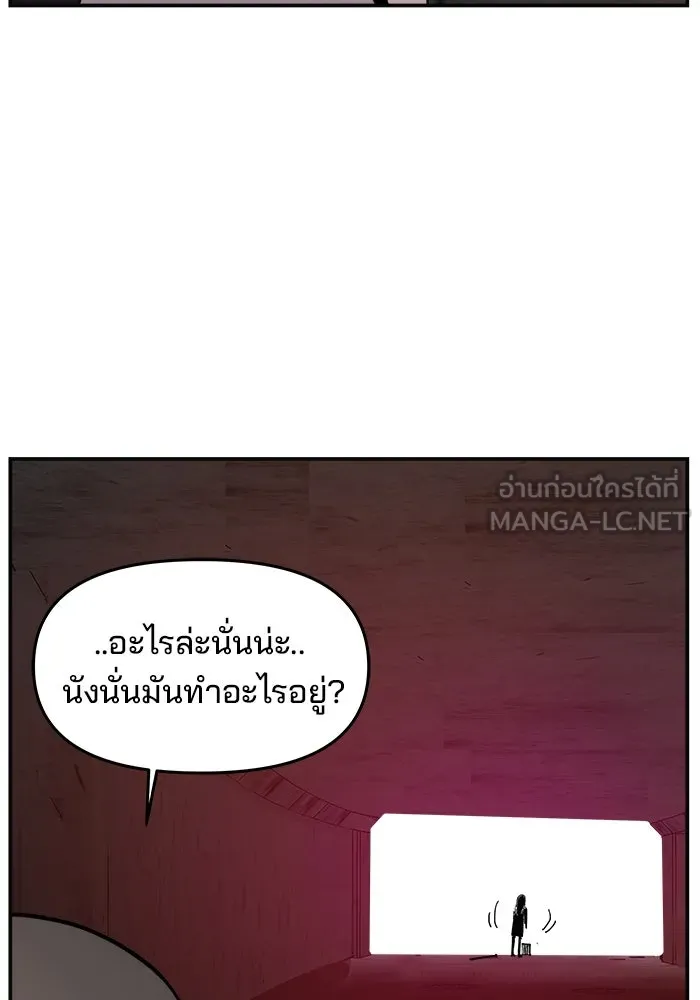 ห้องเรียนสาวแสบ ตอนที่ 19 รูปที่ 48