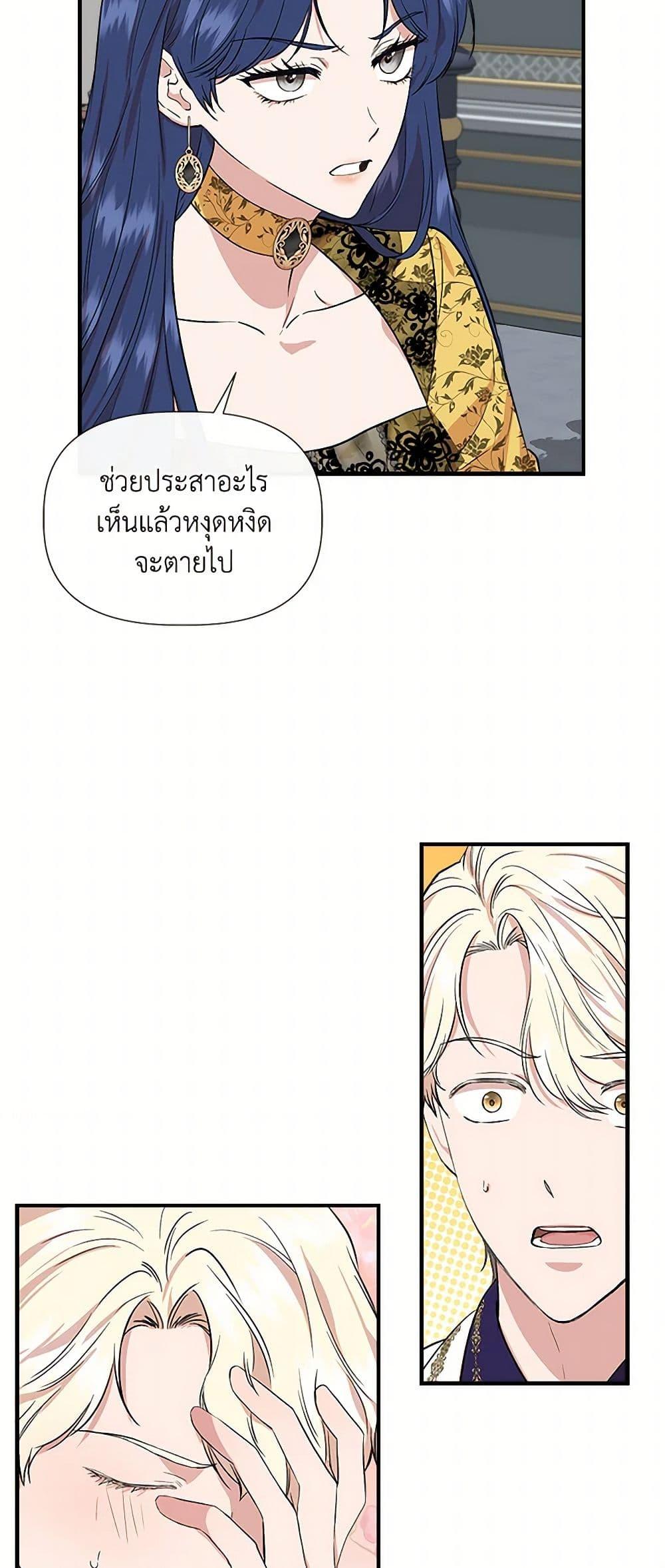 Manga-lc-com อ่านมังงะ อ่านการ์ตูน ออนไลน์ ฟรี I Wasn’t the Cinderella ตอนที่ 1 2 3 4 5 6 7 8 9 10 11 12 13 14 ฟรี ไม่มีโฆษณา Manga-lc - อ่าน มังงะ อ่าน การ์ตูน ออนไลน์ อ่านมังงะ ฟรี