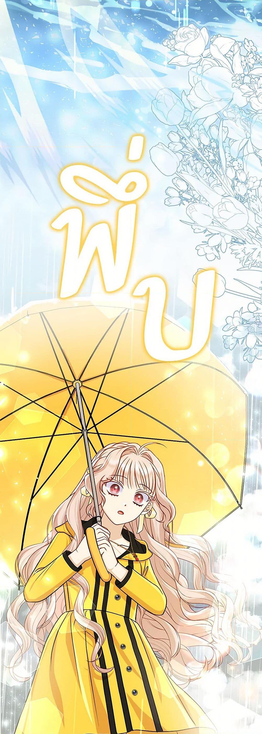 Manga-lc-com อ่านมังงะ อ่านการ์ตูน ออนไลน์ ฟรี Loved by the Villains ตอนที่ 1 2 3 4 5 6 7 8 9 10 11 12 13 14 ฟรี ไม่มีโฆษณา Manga-lc - อ่าน มังงะ อ่าน การ์ตูน ออนไลน์ อ่านมังงะ ฟรี