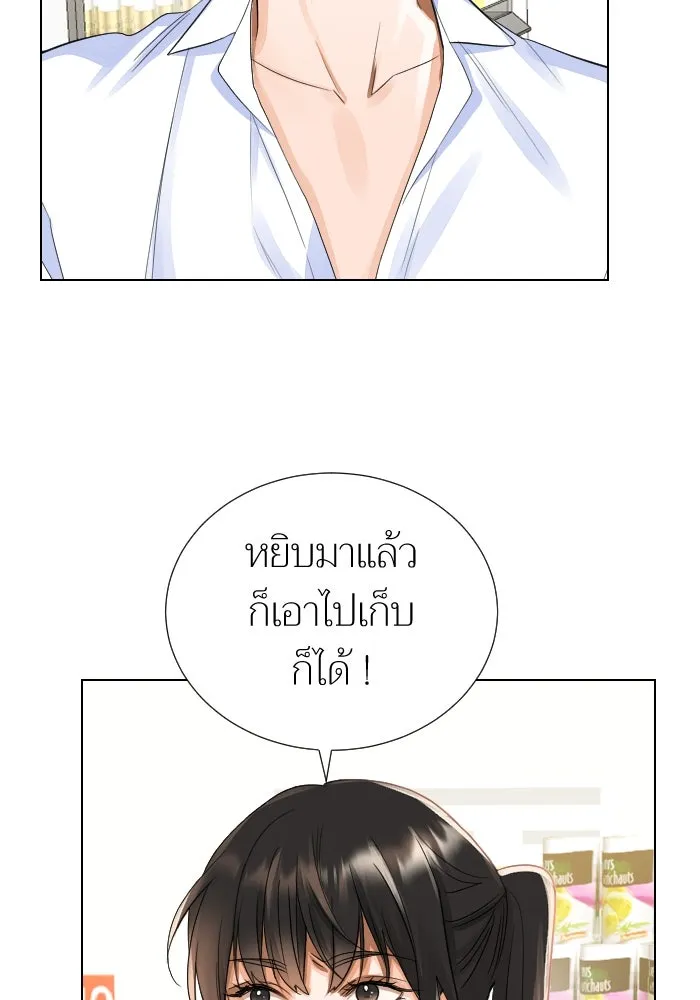 2nd Love หนุ่มเฮ้วสาวbrเปรี้ยวรักเดียวโด ตอนที่ 12 รูปที่ 70