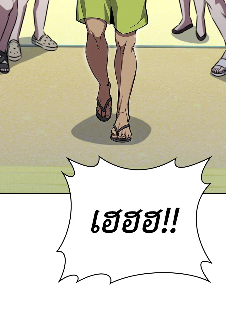 The Delivery Man From Murim ตอนที่ ตอนที่ 64 รูปที่ 92