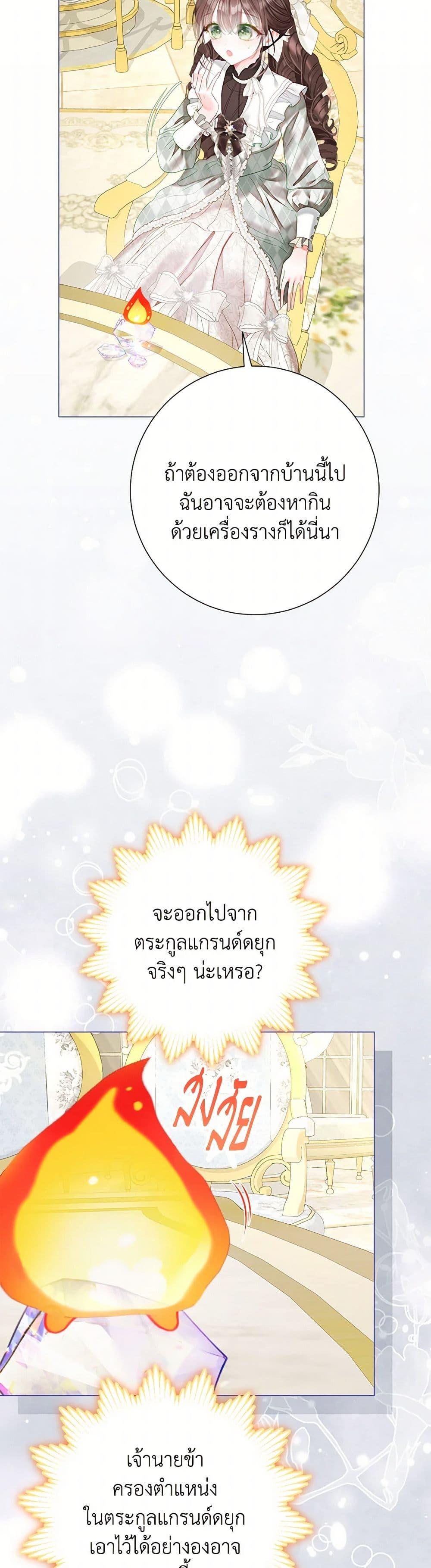 Manga-lc-com อ่านมังงะ อ่านการ์ตูน ออนไลน์ ฟรี The World Without My Sister Who Everyone Loved ตอนที่ 1 2 3 4 5 6 7 8 9 10 11 12 13 14 ฟรี ไม่มีโฆษณา Manga-lc - อ่าน มังงะ อ่าน การ์ตูน ออนไลน์ อ่านมังงะ ฟรี