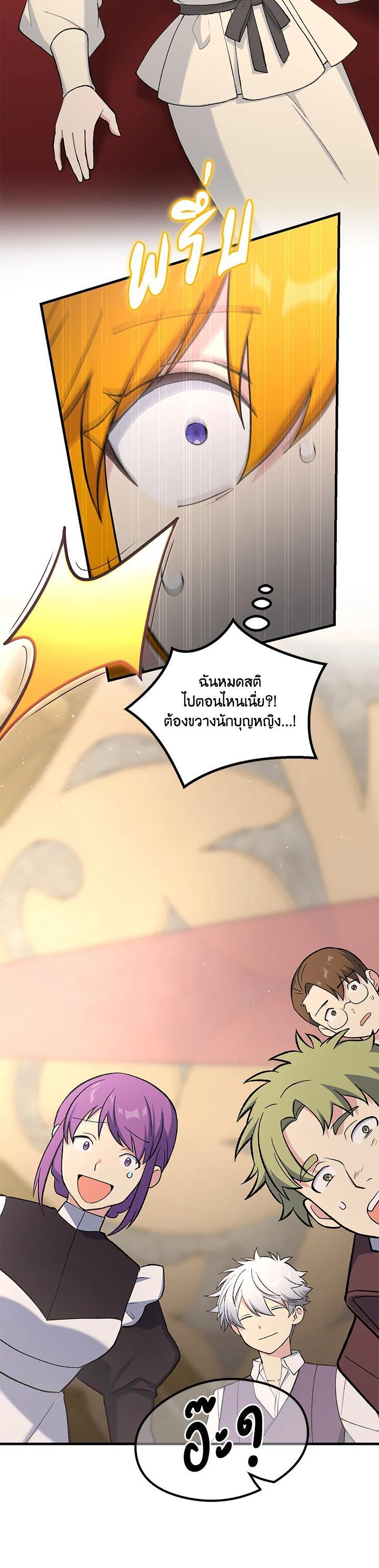 Manga-lc-com อ่านมังงะ อ่านการ์ตูน ออนไลน์ ฟรี How the Pro in His Past Life Sucks the Sweet Honey ตอนที่ 1 2 3 4 5 6 7 8 9 10 11 12 13 14 ฟรี ไม่มีโฆษณา Manga-lc - อ่าน มังงะ อ่าน การ์ตูน ออนไลน์ อ่านมังงะ ฟรี