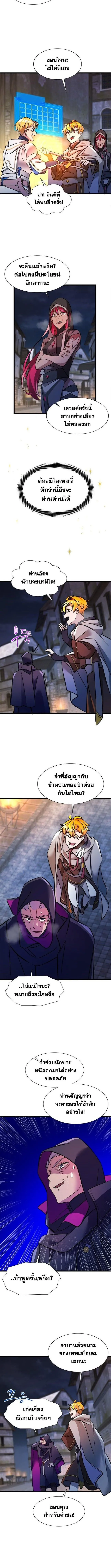 The World-Class Extra_s Walkthrough แผนเอาช_ว_ตรอดของต_วประกอบระด_บเทพ ตอนที่ ตอนที่ 23 รูปที่ 6