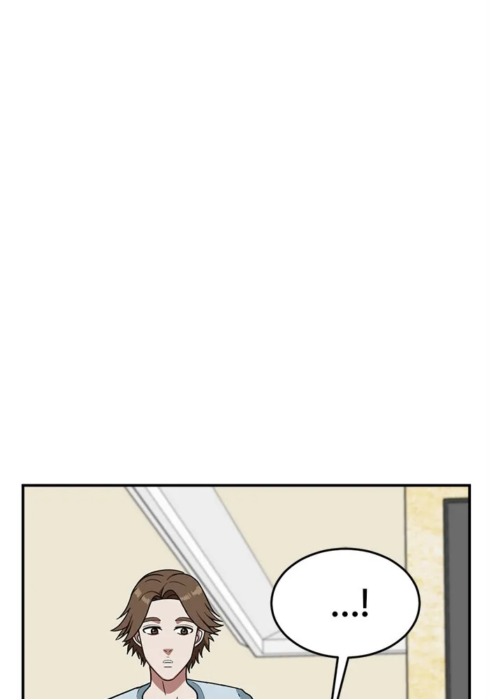 ช่วยเปลี่ยนฉันที ตอนที่ 77. ชิมแชวอน 2 รูปที่ 14