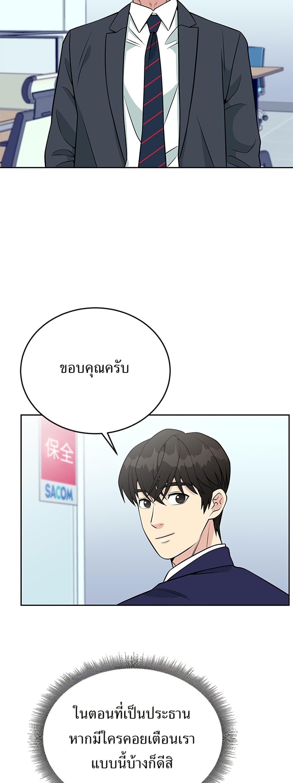 Manga-lc-com อ่านมังงะ อ่านการ์ตูน ออนไลน์ ฟรี Reincarnated as a New Employee ตอนที่ 1 2 3 4 5 6 7 8 9 10 11 12 13 14 ฟรี ไม่มีโฆษณา Manga-lc - อ่าน มังงะ อ่าน การ์ตูน ออนไลน์ อ่านมังงะ ฟรี