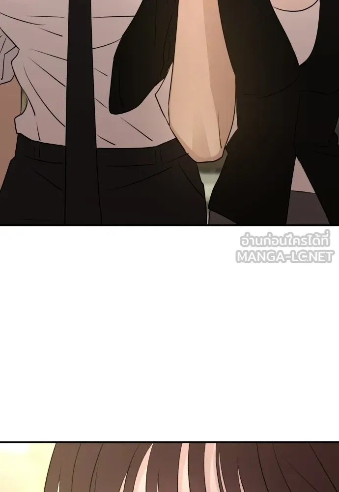 รักไร้ราคา ตอนที่ 61 รูปที่ 117