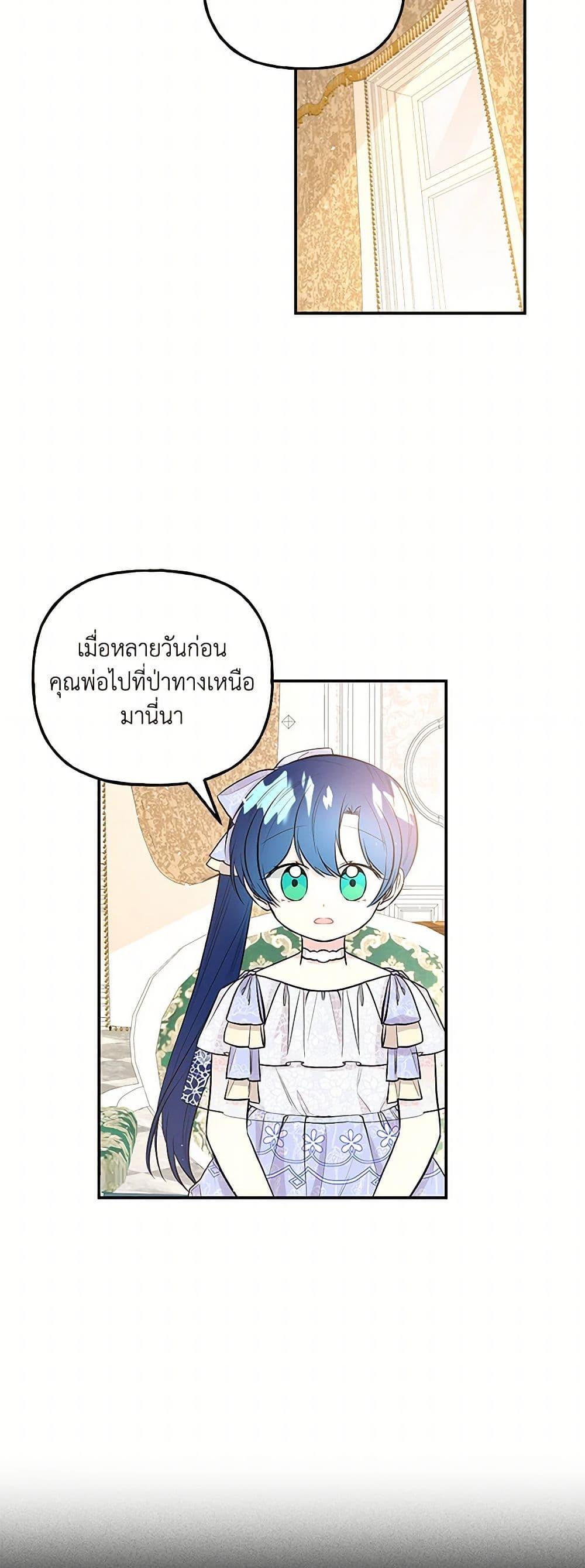Manga-lc-com อ่านมังงะ อ่านการ์ตูน ออนไลน์ ฟรี Daughter of the Archmage ตอนที่ 1 2 3 4 5 6 7 8 9 10 11 12 13 14 ฟรี ไม่มีโฆษณา Manga-lc - อ่าน มังงะ อ่าน การ์ตูน ออนไลน์ อ่านมังงะ ฟรี