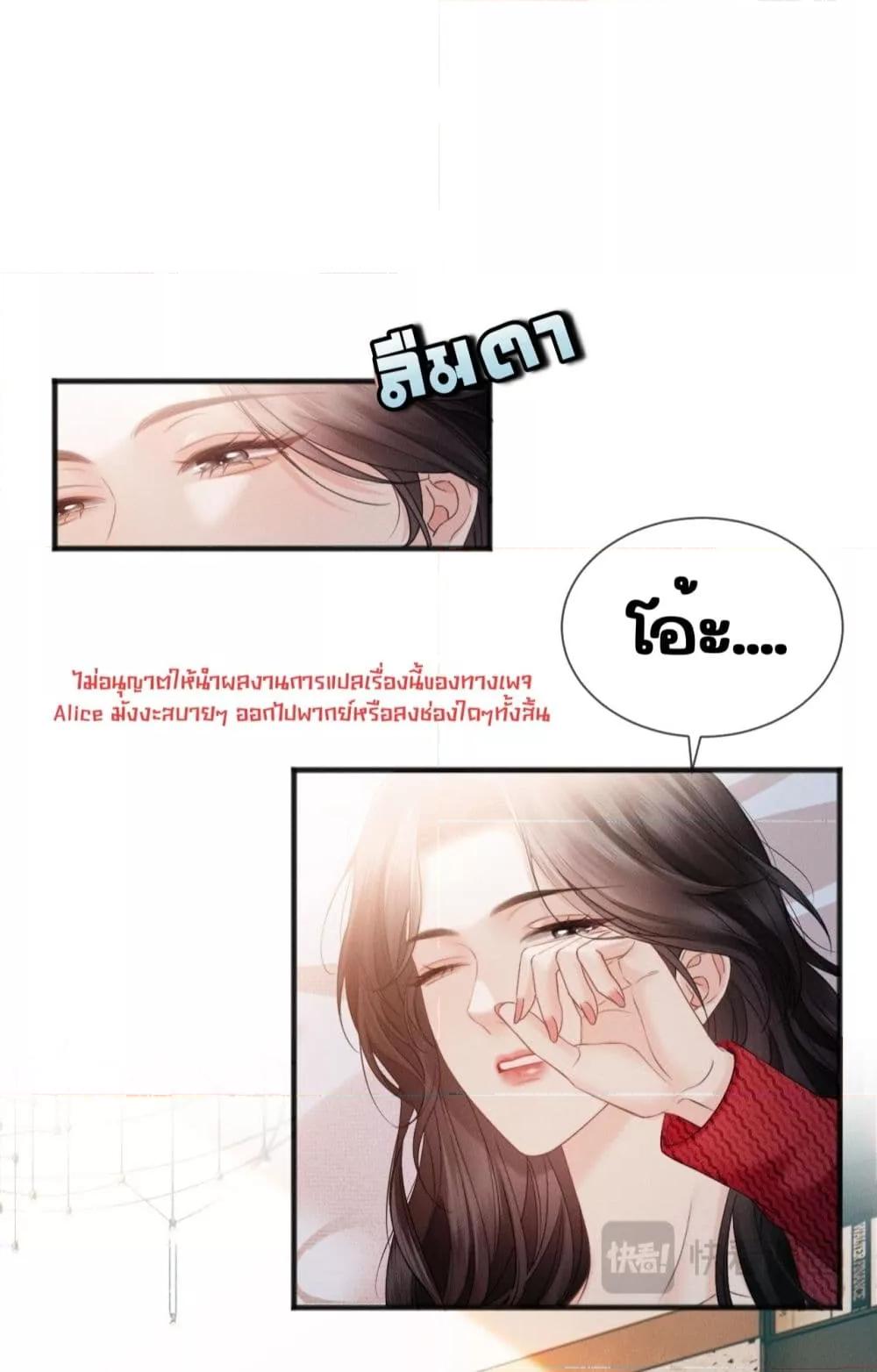 Manga-lc-com อ่านมังงะ อ่านการ์ตูน ออนไลน์ ฟรี อย่าทำให้คลั่งไ ตอนที่ 1 2 3 4 5 6 7 8 9 10 11 12 13 14 ฟรี ไม่มีโฆษณา Manga-lc - อ่าน มังงะ อ่าน การ์ตูน ออนไลน์ อ่านมังงะ ฟรี