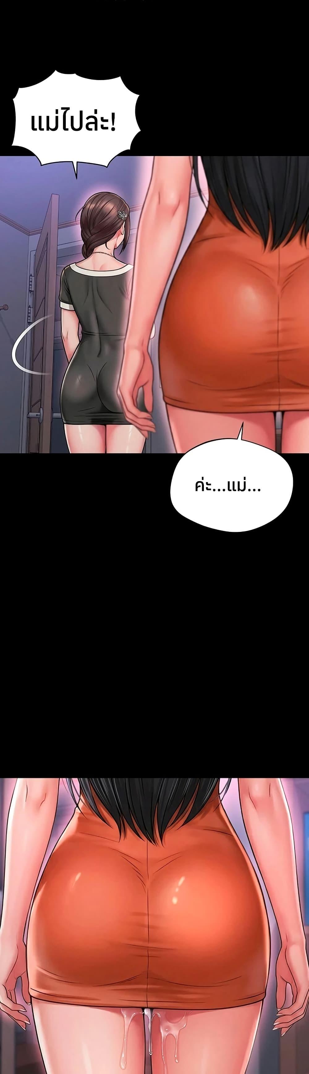 Doujin-Lc- อ่าน โดจิน มังฮวา เกาหลี ญี่ปุ่น จีน แปลไทย The Mother ตอนที่ 1 2 3 4 5 6 7 8 9 10 11 12 13 14 ฟรี ไม่มีโฆษณา อ่าน โดจิน Manhwa เกาหลี ญี่ปุ่น จีน เรามีครบ คัดมาให้เน้นๆ โดจิน 18+ รับประกันความฟินโดย  Doujin Lc