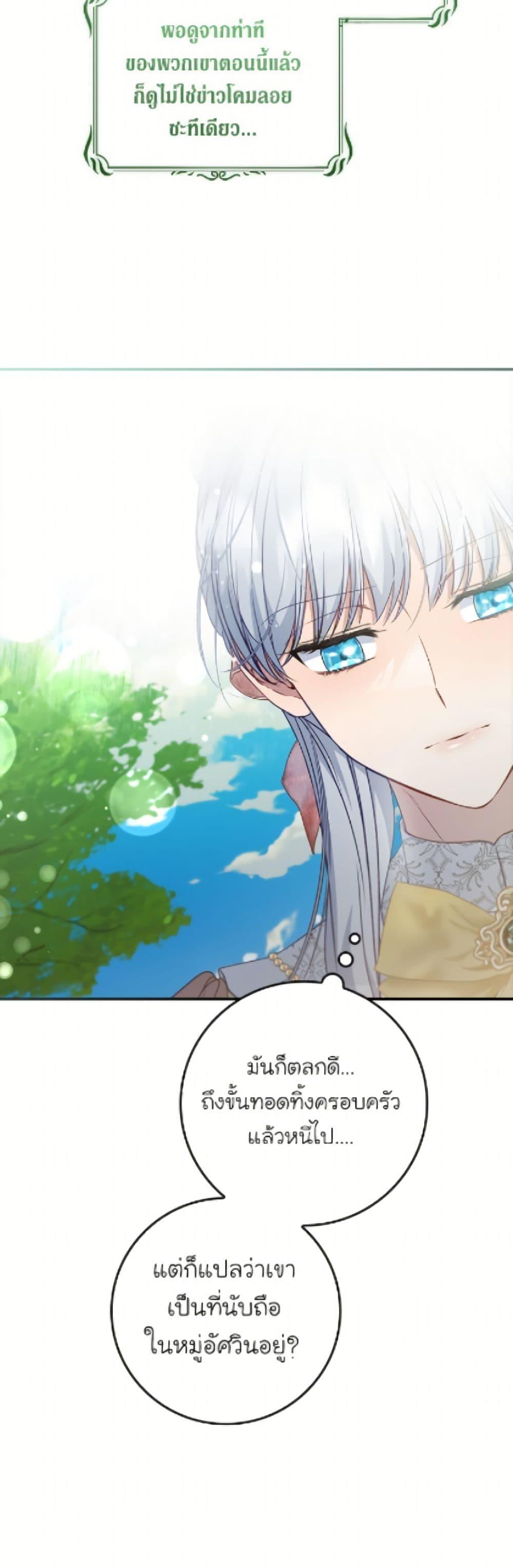 Manga-lc-com อ่านมังงะ อ่านการ์ตูน ออนไลน์ ฟรี Fakes Don’t Want To Be Real ตอนที่ 1 2 3 4 5 6 7 8 9 10 11 12 13 14 ฟรี ไม่มีโฆษณา Manga-lc - อ่าน มังงะ อ่าน การ์ตูน ออนไลน์ อ่านมังงะ ฟรี