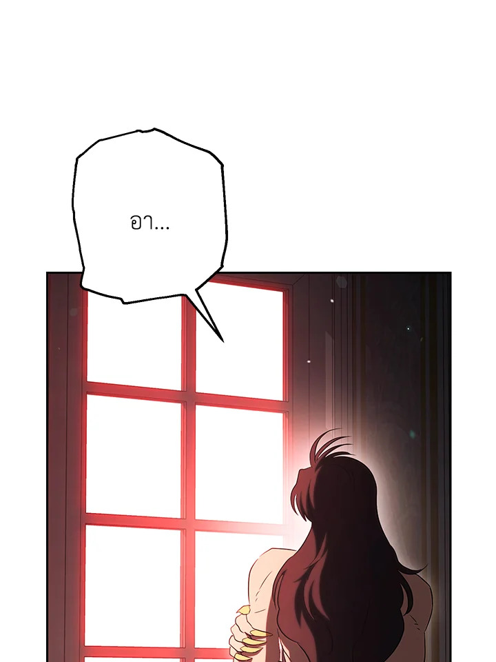 พลทหารโครงกระดูกผู้ม ตอนที่ 140 รูปที่ 161