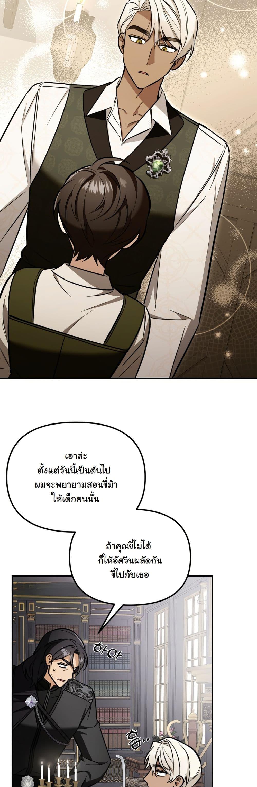 Manga-lc-com อ่านมังงะ อ่านการ์ตูน ออนไลน์ ฟรี A Slave of Rubelfast ตอนที่ 1 2 3 4 5 6 7 8 9 10 11 12 13 14 ฟรี ไม่มีโฆษณา Manga-lc - อ่าน มังงะ อ่าน การ์ตูน ออนไลน์ อ่านมังงะ ฟรี