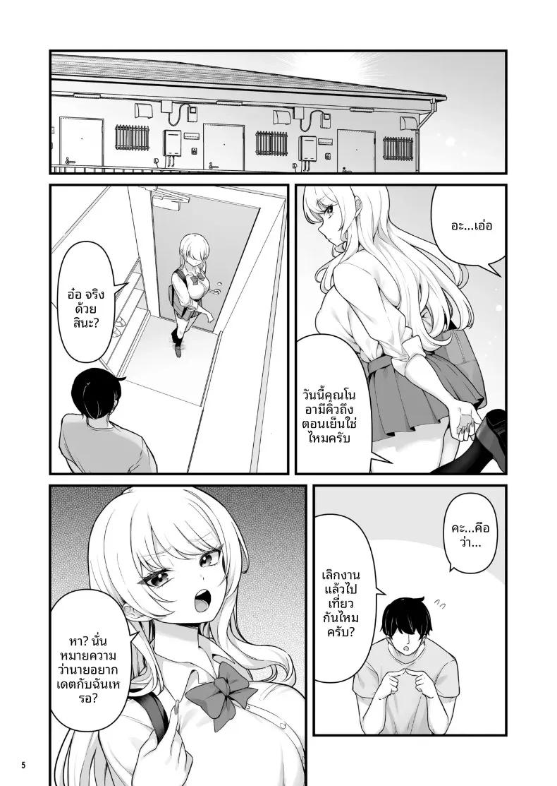 Doujin-Lc- อ่าน โดจิน มังฮวา เกาหลี ญี่ปุ่น จีน แปลไทย เซ็กส์สุดเร่าร้อนของผมกับสาวพาร์ทไทม์ (Maritozzo) ตอนที่ 1 2 3 4 5 6 7 8 9 10 11 12 13 14 ฟรี ไม่มีโฆษณา อ่าน โดจิน Manhwa เกาหลี ญี่ปุ่น จีน เรามีครบ คัดมาให้เน้นๆ โดจิน 18+ รับประกันความฟินโดย  Doujin Lc