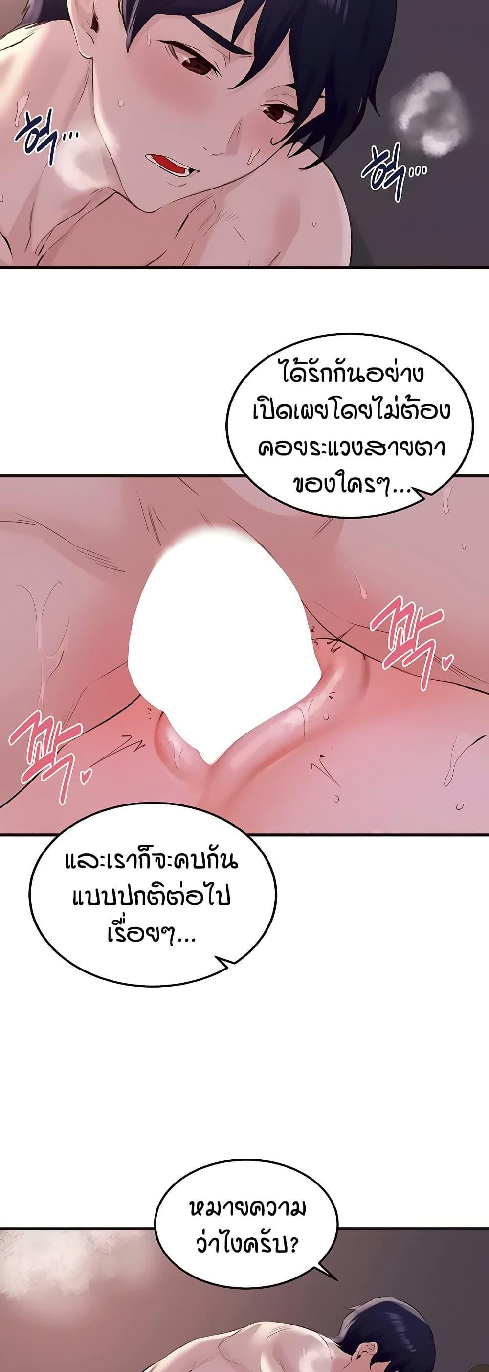 Doujin-Lc- อ่าน โดจิน มังฮวา เกาหลี ญี่ปุ่น จีน แปลไทย An Introduction to MILFs ตอนที่ 1 2 3 4 5 6 7 8 9 10 11 12 13 14 ฟรี ไม่มีโฆษณา อ่าน โดจิน Manhwa เกาหลี ญี่ปุ่น จีน เรามีครบ คัดมาให้เน้นๆ โดจิน 18+ รับประกันความฟินโดย  Doujin Lc