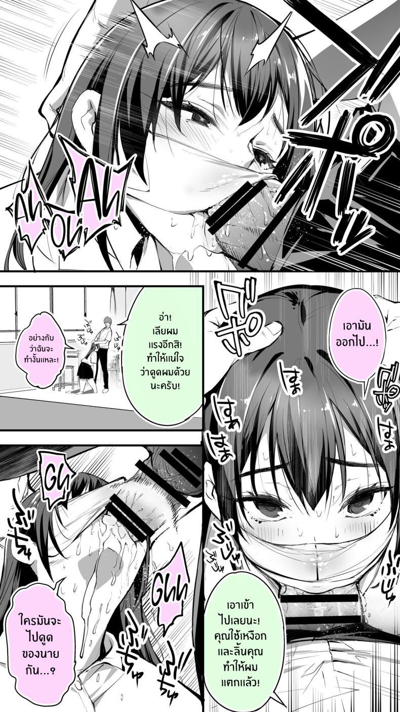 Doujin-Lc- อ่าน โดจิน มังฮวา เกาหลี ญี่ปุ่น จีน แปลไทย อดทนไว้นะครับคุณโฮชิคาวะ [STUDIO HUAN (Raidon)] Okoranaide Hoshikawa-san ตอนที่ 1 2 3 4 5 6 7 8 9 10 11 12 13 14 ฟรี ไม่มีโฆษณา อ่าน โดจิน Manhwa เกาหลี ญี่ปุ่น จีน เรามีครบ คัดมาให้เน้นๆ โดจิน 18+ รับประกันความฟินโดย  Doujin Lc
