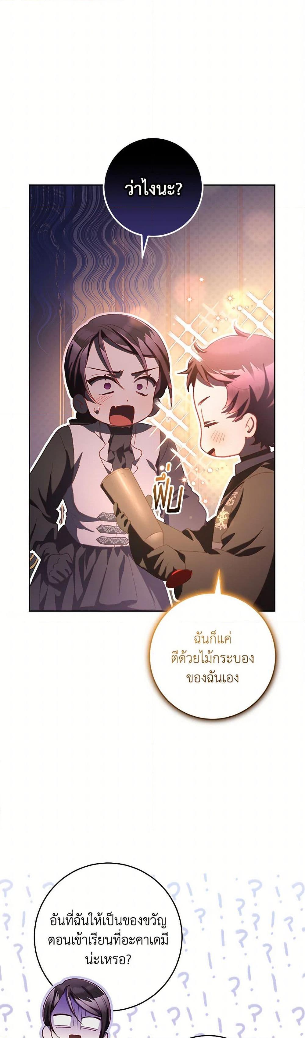 Manga-lc-com อ่านมังงะ อ่านการ์ตูน ออนไลน์ ฟรี Second Life of a Trash Princess ตอนที่ 1 2 3 4 5 6 7 8 9 10 11 12 13 14 ฟรี ไม่มีโฆษณา Manga-lc - อ่าน มังงะ อ่าน การ์ตูน ออนไลน์ อ่านมังงะ ฟรี