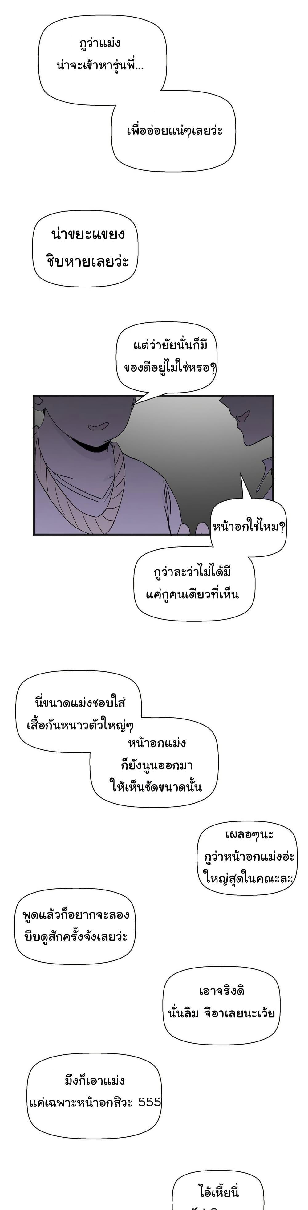 Doujin-Lc- อ่าน โดจิน มังฮวา เกาหลี ญี่ปุ่น จีน แปลไทย Alt Account Trap! ตอนที่ 1 2 3 4 5 6 7 8 9 10 11 12 13 14 ฟรี ไม่มีโฆษณา อ่าน โดจิน Manhwa เกาหลี ญี่ปุ่น จีน เรามีครบ คัดมาให้เน้นๆ โดจิน 18+ รับประกันความฟินโดย  Doujin Lc