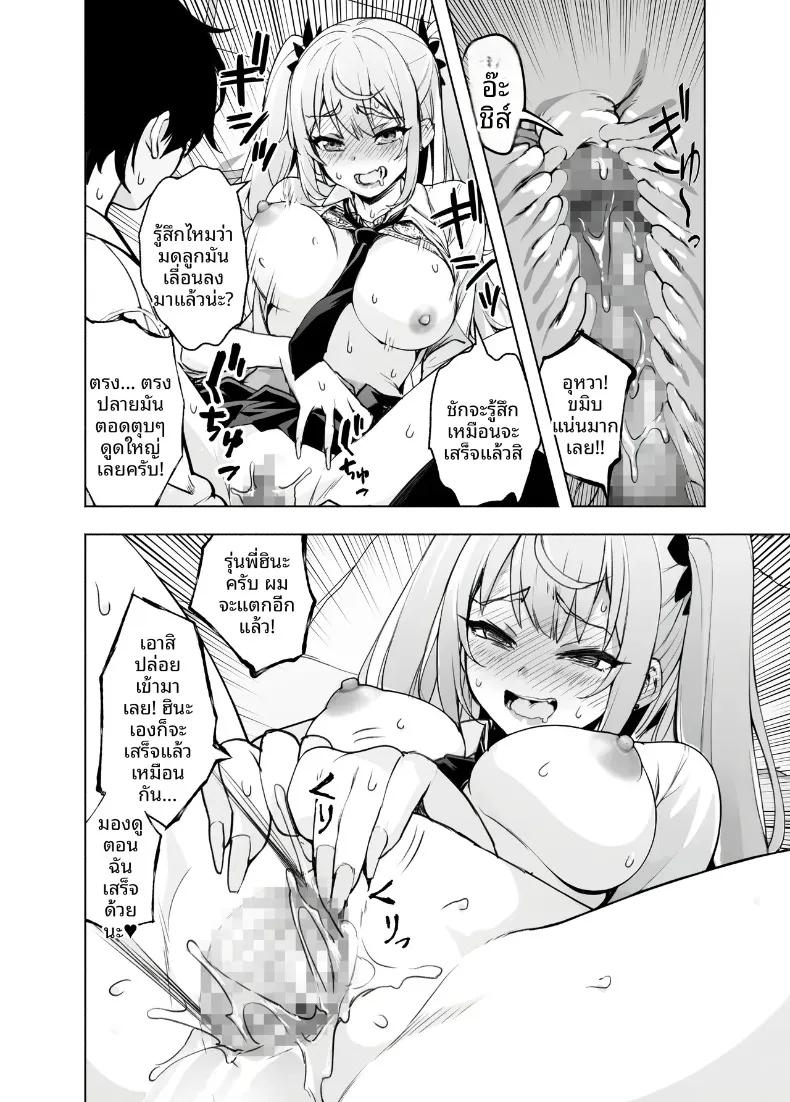 Doujin-Lc- อ่าน โดจิน มังฮวา เกาหลี ญี่ปุ่น จีน แปลไทย ตอนนี้รุ่นพี่สาวแกลในห้องพักผ่อนสบายใจเกินไป จนเผยเสน่ห์ออกมาให้เห็นเต็มตา (Hikarino) ตอนที่ 1 2 3 4 5 6 7 8 9 10 11 12 13 14 ฟรี ไม่มีโฆษณา อ่าน โดจิน Manhwa เกาหลี ญี่ปุ่น จีน เรามีครบ คัดมาให้เน้นๆ โดจิน 18+ รับประกันความฟินโดย  Doujin Lc