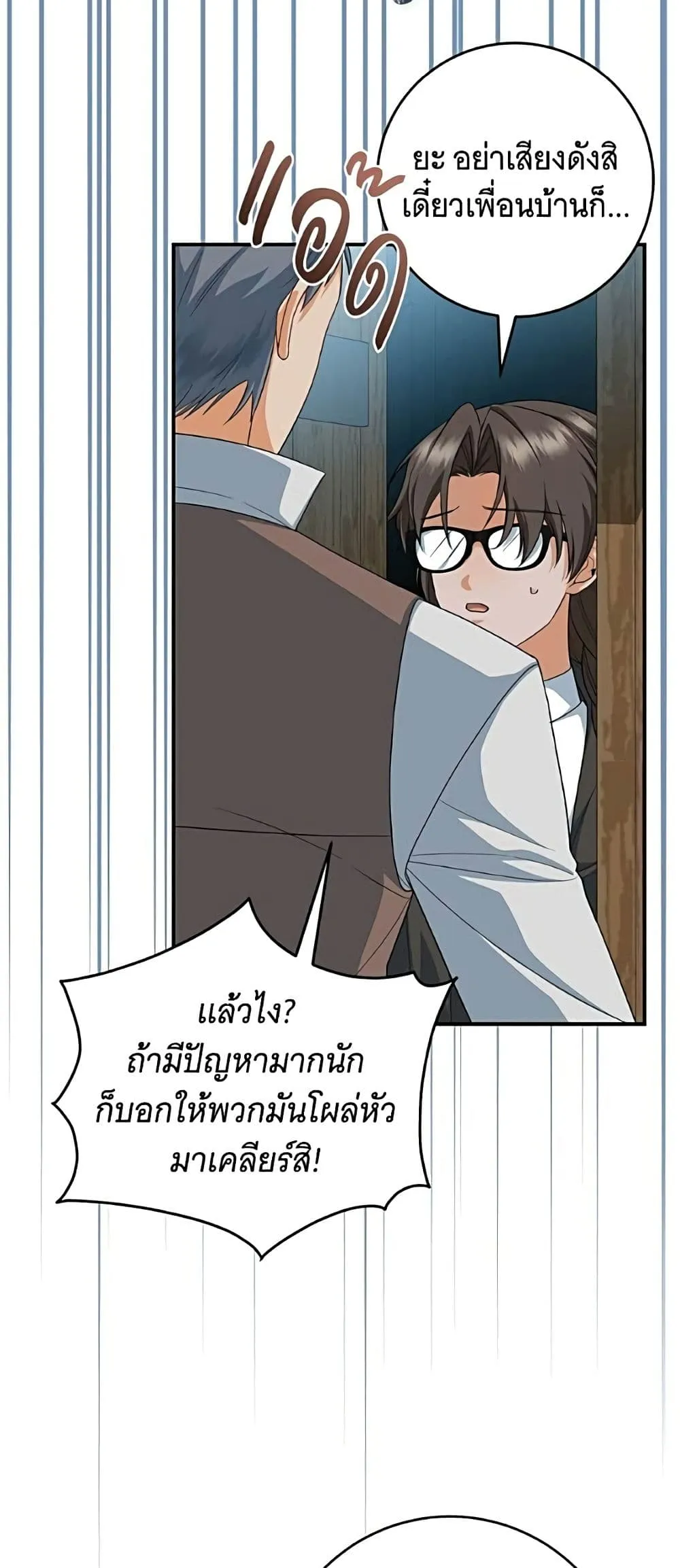 Manga-lc-com อ่านมังงะ อ่านการ์ตูน ออนไลน์ ฟรี All I Want is My Dream Home – โครงการมีสามีแถมฟรีบ้านในฝัน ตอนที่ 1 2 3 4 5 6 7 8 9 10 11 12 13 14 ฟรี ไม่มีโฆษณา Manga-lc - อ่าน มังงะ อ่าน การ์ตูน ออนไลน์ อ่านมังงะ ฟรี