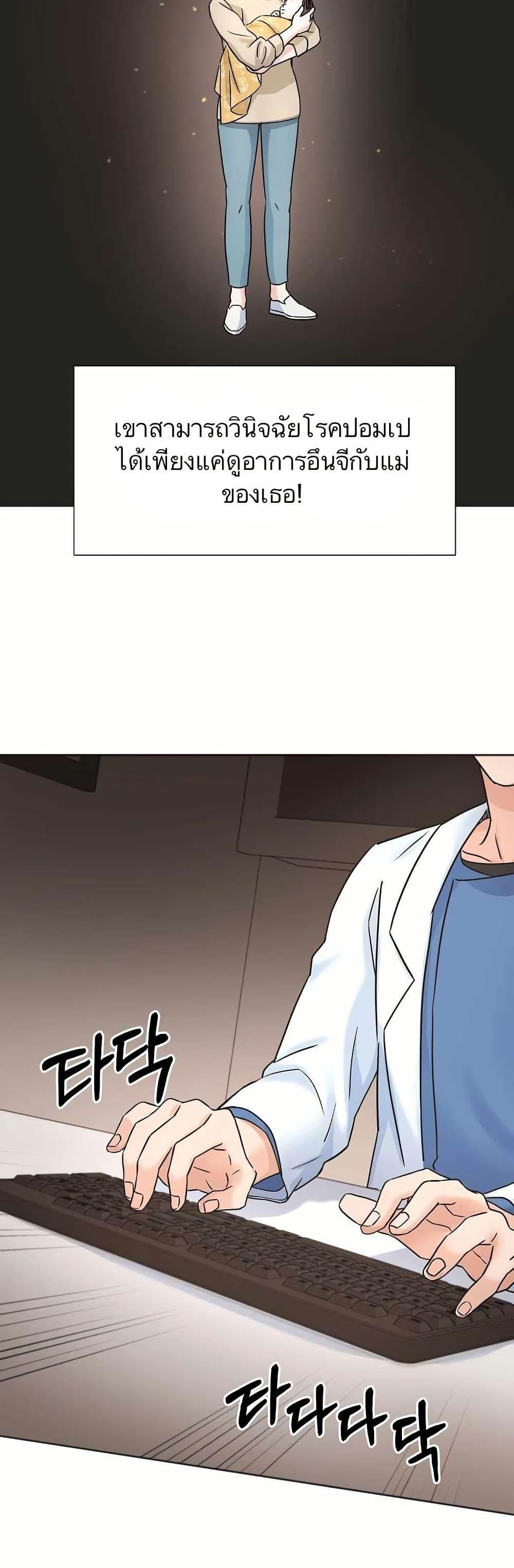 Manga-lc-com อ่านมังงะ อ่านการ์ตูน ออนไลน์ ฟรี Return of the Max-Level Doctor ตอนที่ 1 2 3 4 5 6 7 8 9 10 11 12 13 14 ฟรี ไม่มีโฆษณา Manga-lc - อ่าน มังงะ อ่าน การ์ตูน ออนไลน์ อ่านมังงะ ฟรี