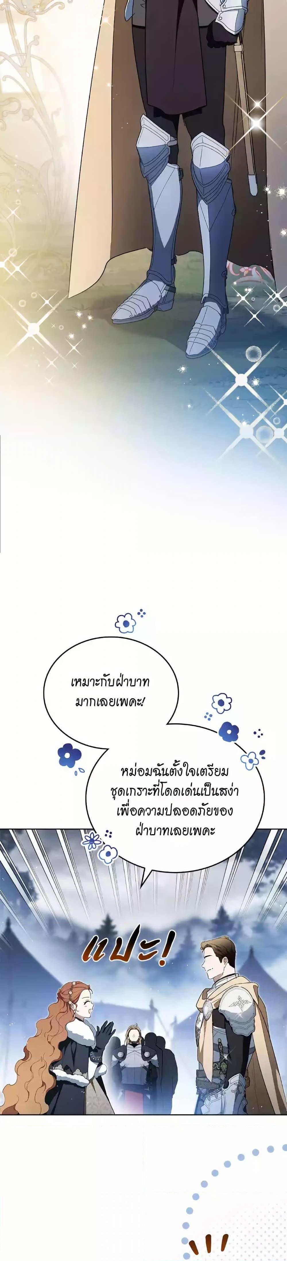 Manga-lc-com อ่านมังงะ อ่านการ์ตูน ออนไลน์ ฟรี In This Life, I Will Be the Lord ตอนที่ 1 2 3 4 5 6 7 8 9 10 11 12 13 14 ฟรี ไม่มีโฆษณา Manga-lc - อ่าน มังงะ อ่าน การ์ตูน ออนไลน์ อ่านมังงะ ฟรี