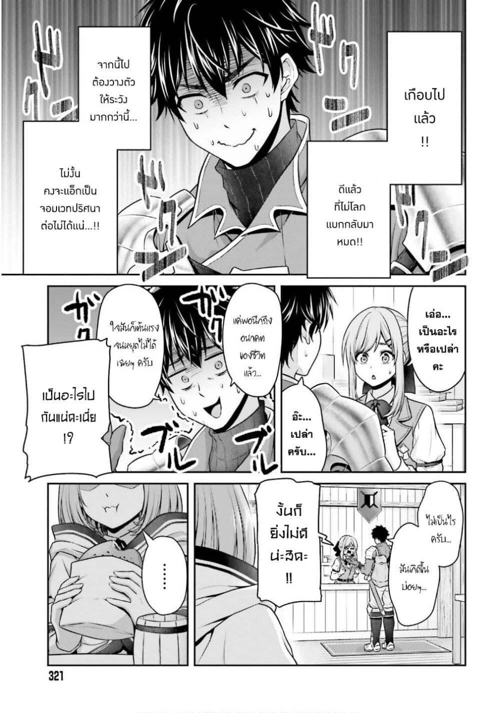 Manga-lc-com อ่านมังงะ อ่านการ์ตูน ออนไลน์ ฟรี Tensei shita Kuukan Mahoutsukai wa Shoutai Kakushite Medachitai! ตอนที่ 1 2 3 4 5 6 7 8 9 10 11 12 13 14 ฟรี ไม่มีโฆษณา Manga-lc - อ่าน มังงะ อ่าน การ์ตูน ออนไลน์ อ่านมังงะ ฟรี