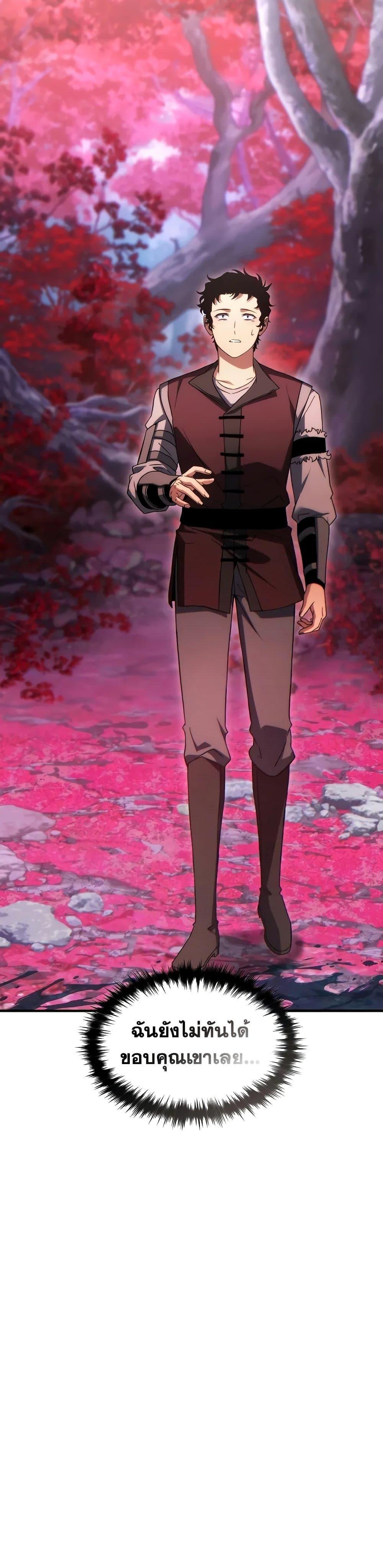 Manga-lc-com อ่านมังงะ อ่านการ์ตูน ออนไลน์ ฟรี The 100th Regression of the Max-Level Player ตอนที่ 1 2 3 4 5 6 7 8 9 10 11 12 13 14 ฟรี ไม่มีโฆษณา Manga-lc - อ่าน มังงะ อ่าน การ์ตูน ออนไลน์ อ่านมังงะ ฟรี