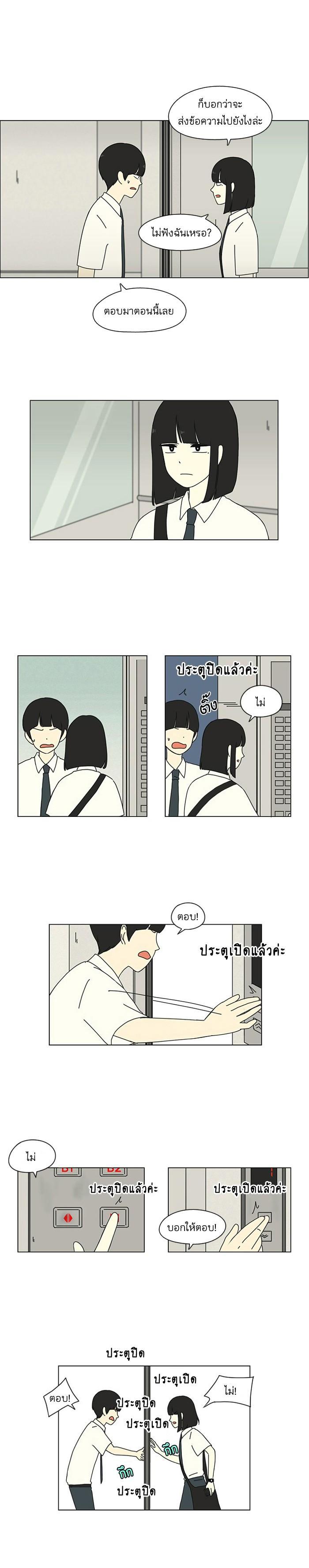 Manga-lc-com อ่านมังงะ อ่านการ์ตูน ออนไลน์ ฟรี Love Revolution รักนี้ต้องปฏิวัติ ตอนที่ 1 2 3 4 5 6 7 8 9 10 11 12 13 14 ฟรี ไม่มีโฆษณา Manga-lc - อ่าน มังงะ อ่าน การ์ตูน ออนไลน์ อ่านมังงะ ฟรี
