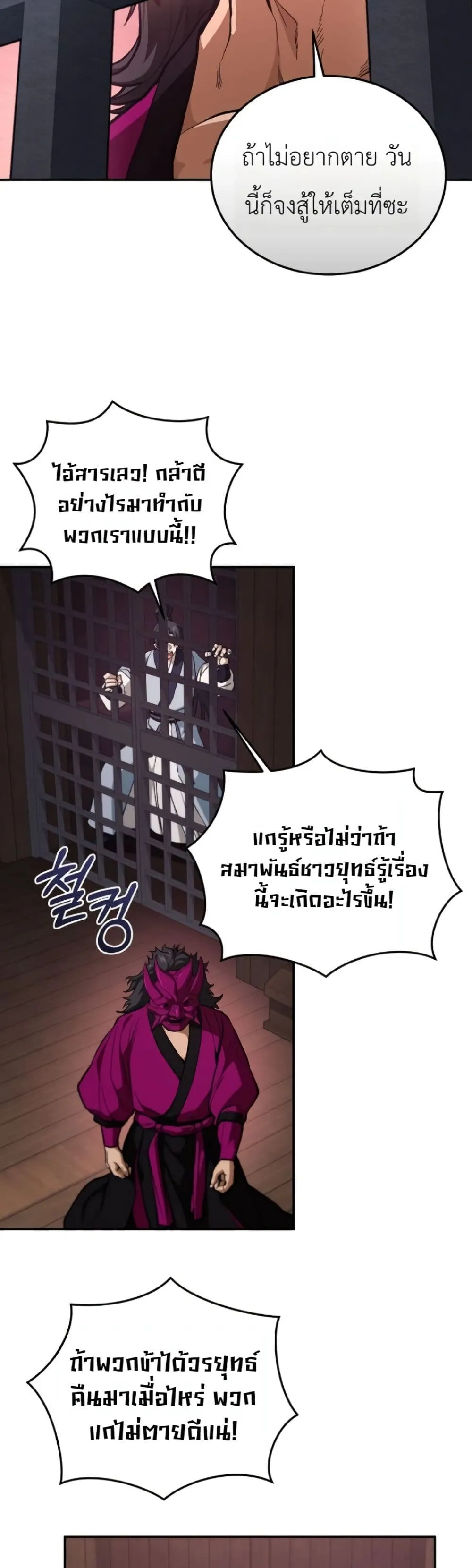 Manga-lc-com อ่านมังงะ อ่านการ์ตูน ออนไลน์ ฟรี My Father Is the Number One Under Heaven ตอนที่ 1 2 3 4 5 6 7 8 9 10 11 12 13 14 ฟรี ไม่มีโฆษณา Manga-lc - อ่าน มังงะ อ่าน การ์ตูน ออนไลน์ อ่านมังงะ ฟรี