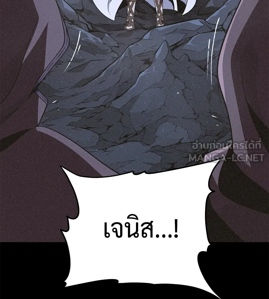 จอมเวทเกิดใหม่ในรอบ 66666 ปี ตอนที่ 153 (จบซีซัน 3) รูปที่ 105