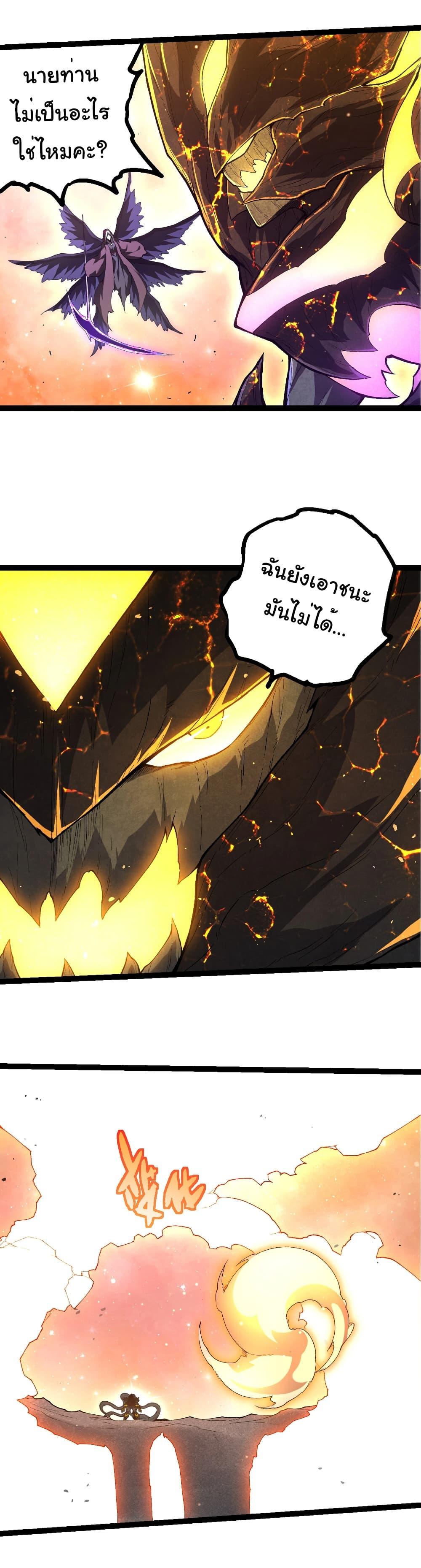 Manga-lc-com อ่านมังงะ อ่านการ์ตูน ออนไลน์ ฟรี Evolution from the Big Tree ตอนที่ 1 2 3 4 5 6 7 8 9 10 11 12 13 14 ฟรี ไม่มีโฆษณา Manga-lc - อ่าน มังงะ อ่าน การ์ตูน ออนไลน์ อ่านมังงะ ฟรี