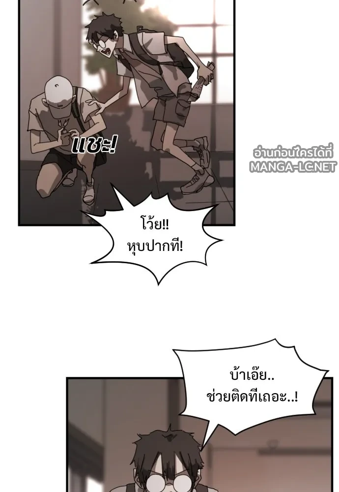 Manga-lc-com อ่านมังงะ อ่านการ์ตูน ออนไลน์ ฟรี วันดีคืนดี โซลก็ ตอนที่ 1 2 3 4 5 6 7 8 9 10 11 12 13 14 ฟรี ไม่มีโฆษณา Manga-lc - อ่าน มังงะ อ่าน การ์ตูน ออนไลน์ อ่านมังงะ ฟรี