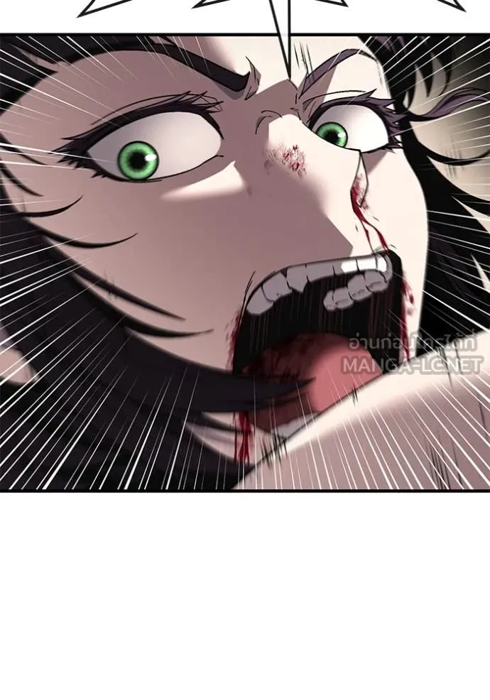 สนิมเชือดเลือดสาด ตอนที่ 46 รูปที่ 174