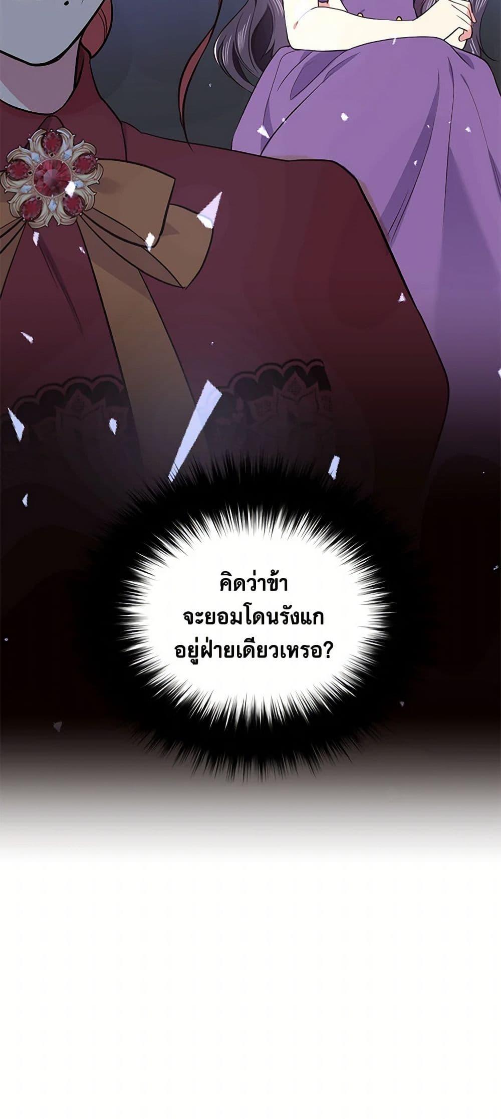 Manga-lc-com อ่านมังงะ อ่านการ์ตูน ออนไลน์ ฟรี My Goal is to Live a Long ตอนที่ 1 2 3 4 5 6 7 8 9 10 11 12 13 14 ฟรี ไม่มีโฆษณา Manga-lc - อ่าน มังงะ อ่าน การ์ตูน ออนไลน์ อ่านมังงะ ฟรี