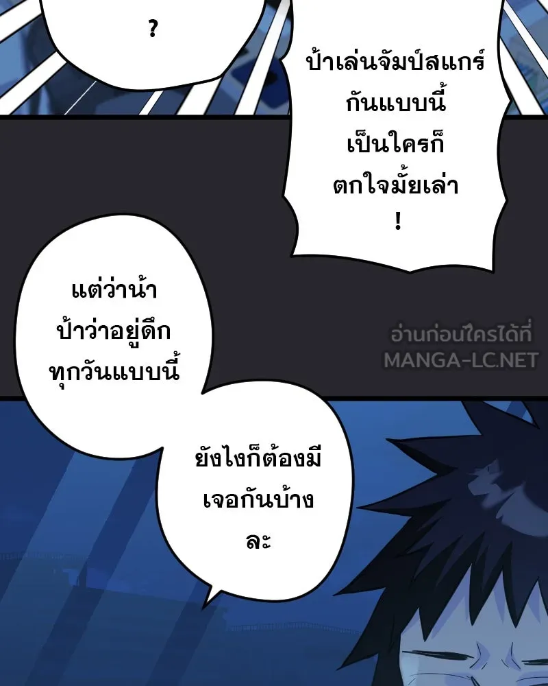 Promise of Death ตอนที่ ep1  ลางร้าย รูปที่ 27