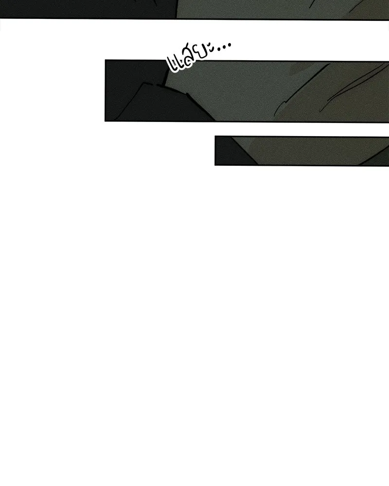 บุปผารุ่มราคะ ตอนที่ 73 รูปที่ 55