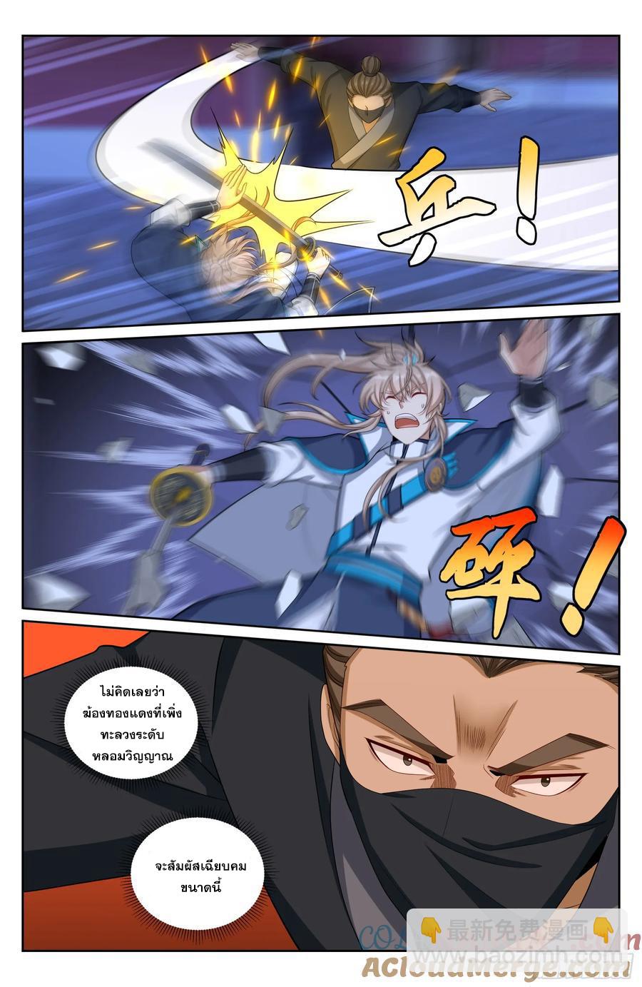 Manga-lc-com อ่านมังงะ อ่านการ์ตูน ออนไลน์ ฟรี Nightwatcher ตอนที่ 1 2 3 4 5 6 7 8 9 10 11 12 13 14 ฟรี ไม่มีโฆษณา Manga-lc - อ่าน มังงะ อ่าน การ์ตูน ออนไลน์ อ่านมังงะ ฟรี