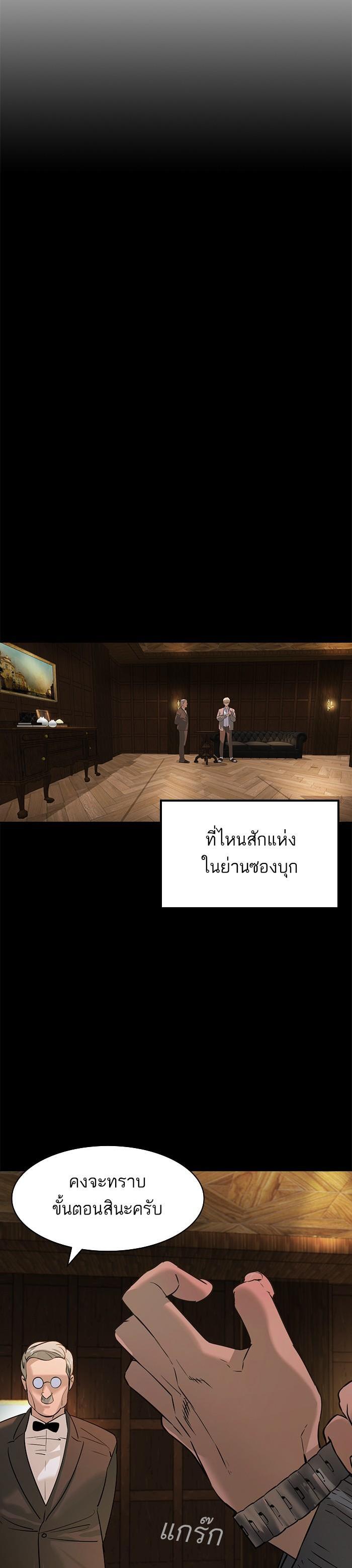 Manga-lc-com อ่านมังงะ อ่านการ์ตูน ออนไลน์ ฟรี The World Is Money and Power กลโกงโลกพนัน ตอนที่ 1 2 3 4 5 6 7 8 9 10 11 12 13 14 ฟรี ไม่มีโฆษณา Manga-lc - อ่าน มังงะ อ่าน การ์ตูน ออนไลน์ อ่านมังงะ ฟรี