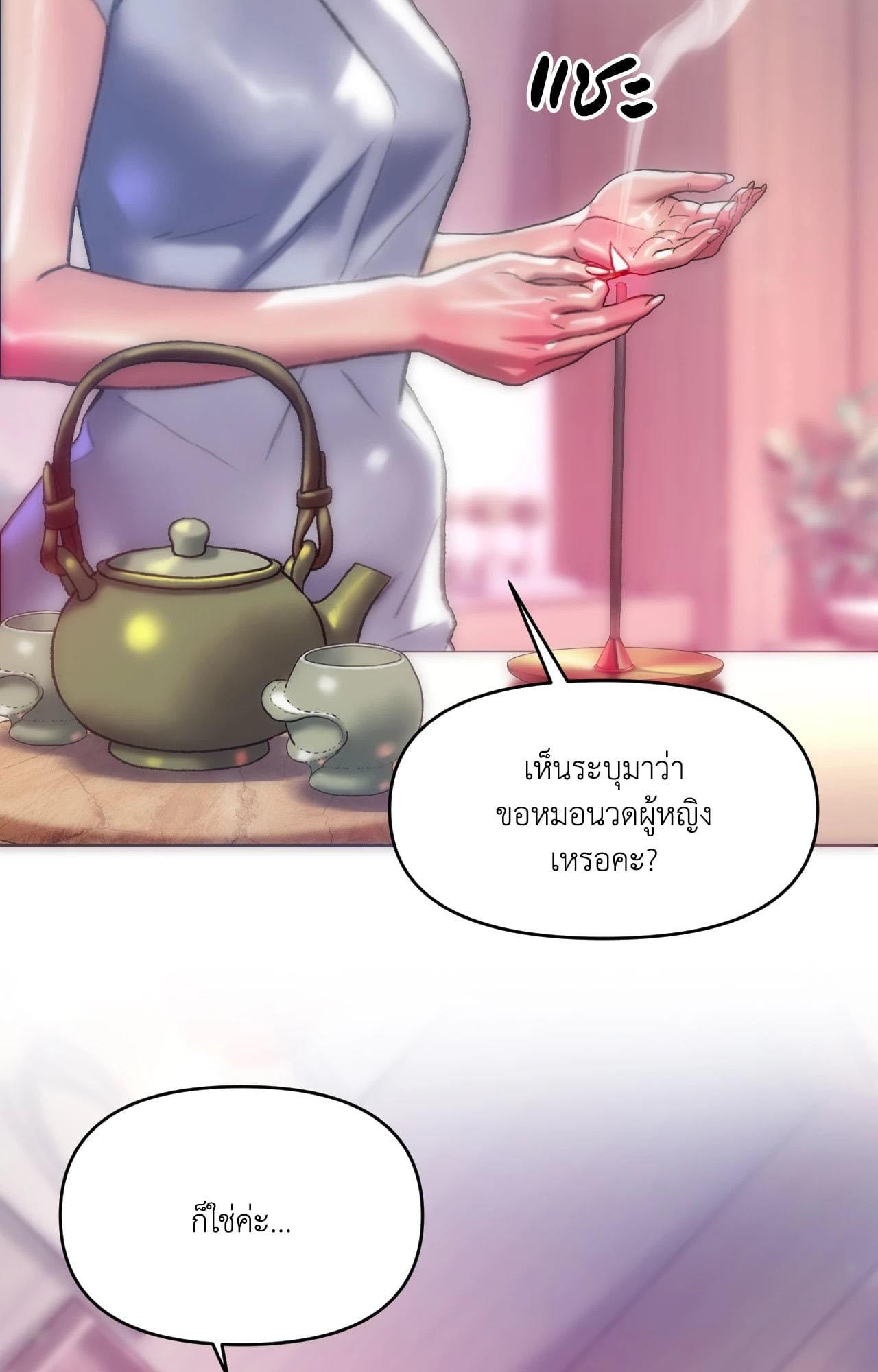 Doujin-Lc- อ่าน โดจิน มังฮวา เกาหลี ญี่ปุ่น จีน แปลไทย Rubbing It In ตอนที่ 1 2 3 4 5 6 7 8 9 10 11 12 13 14 ฟรี ไม่มีโฆษณา อ่าน โดจิน Manhwa เกาหลี ญี่ปุ่น จีน เรามีครบ คัดมาให้เน้นๆ โดจิน 18+ รับประกันความฟินโดย  Doujin Lc