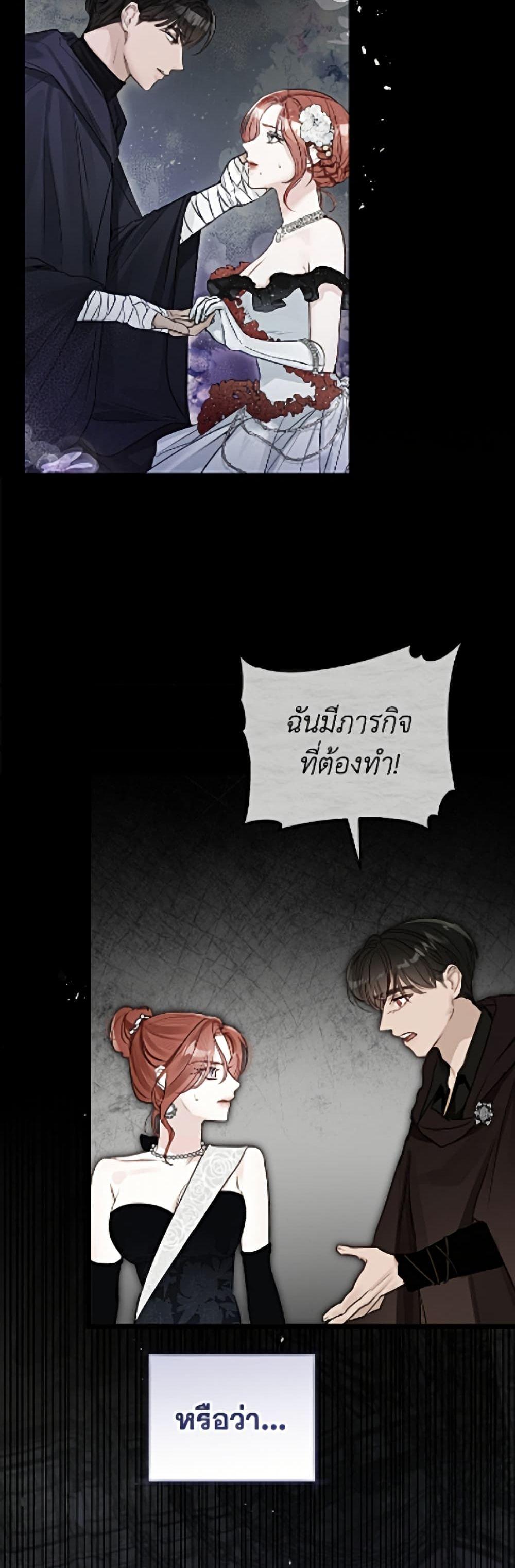 Manga-lc-com อ่านมังงะ อ่านการ์ตูน ออนไลน์ ฟรี The Archduke’s Gorgeous Wedding Was a Fraud ตอนที่ 1 2 3 4 5 6 7 8 9 10 11 12 13 14 ฟรี ไม่มีโฆษณา Manga-lc - อ่าน มังงะ อ่าน การ์ตูน ออนไลน์ อ่านมังงะ ฟรี