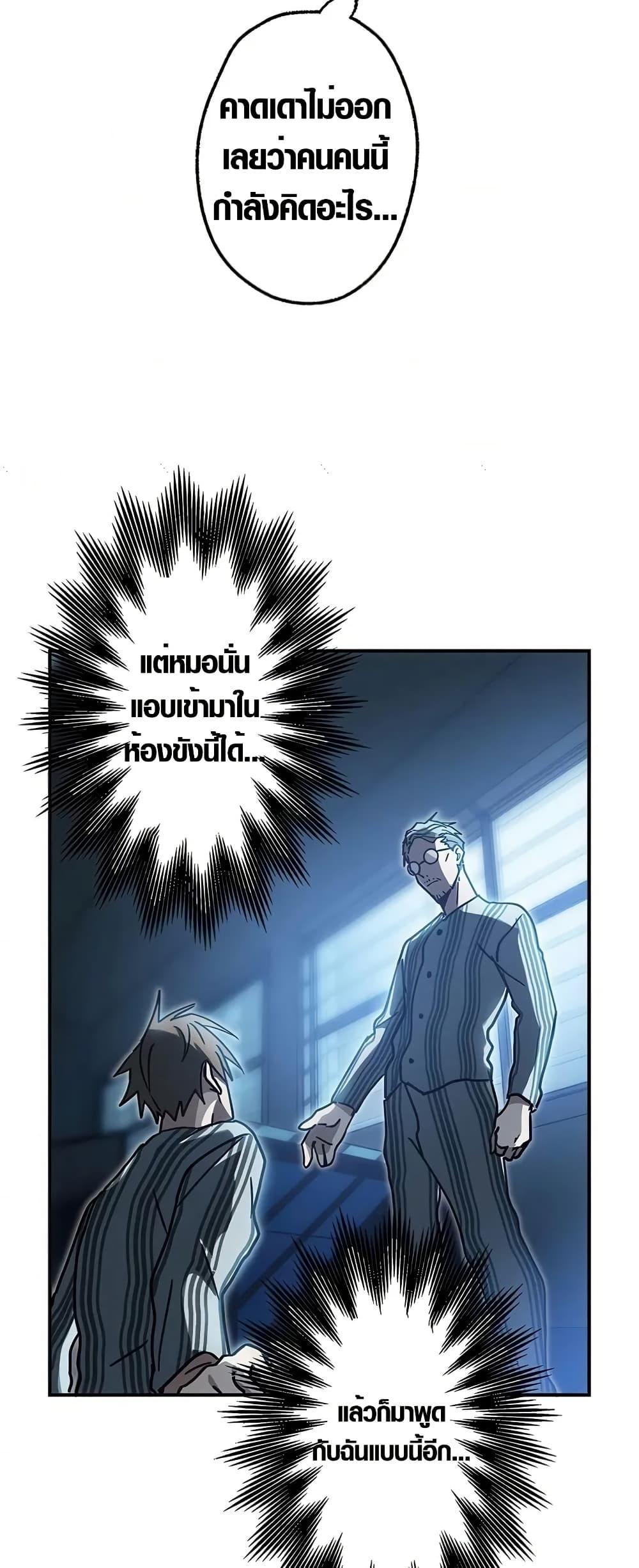 Manga-lc-com อ่านมังงะ อ่านการ์ตูน ออนไลน์ ฟรี Aristocrat’s Revenge ตอนที่ 1 2 3 4 5 6 7 8 9 10 11 12 13 14 ฟรี ไม่มีโฆษณา Manga-lc - อ่าน มังงะ อ่าน การ์ตูน ออนไลน์ อ่านมังงะ ฟรี