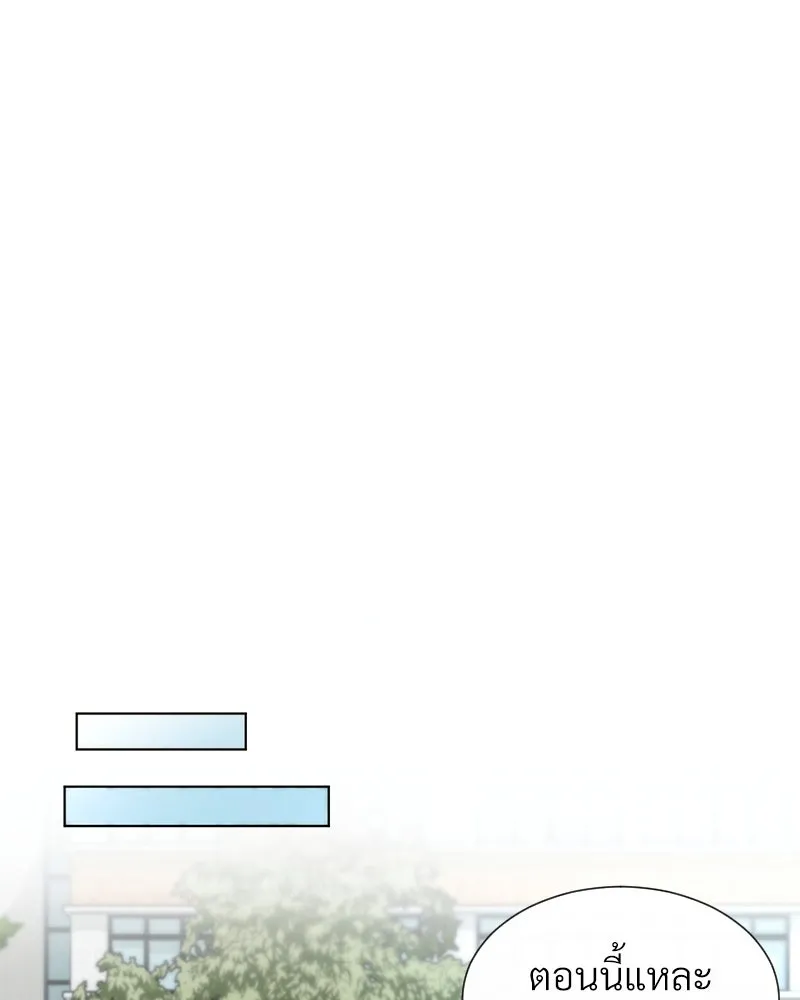 Level One Dreamersbrผู้ชนะรักนี้ต้องเป็น ตอนที่ 6 รูปที่ 46