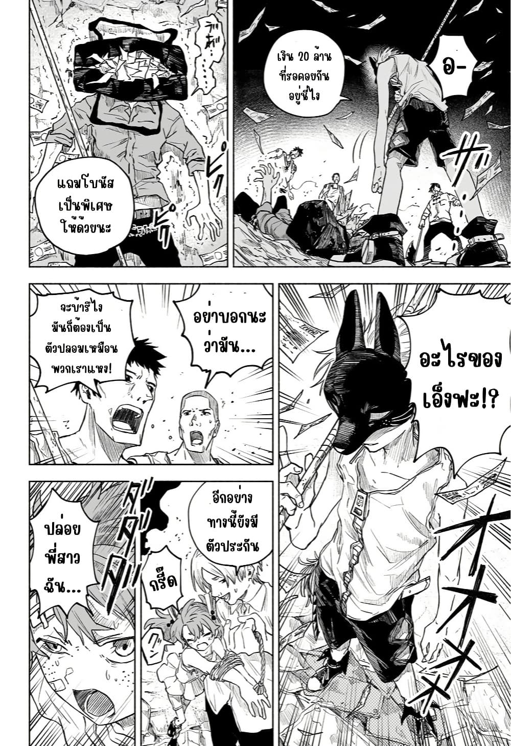 Manga-lc-com อ่านมังงะ อ่านการ์ตูน ออนไลน์ ฟรี Dog Eat Dog World ตอนที่ 1 2 3 4 5 6 7 8 9 10 11 12 13 14 ฟรี ไม่มีโฆษณา Manga-lc - อ่าน มังงะ อ่าน การ์ตูน ออนไลน์ อ่านมังงะ ฟรี