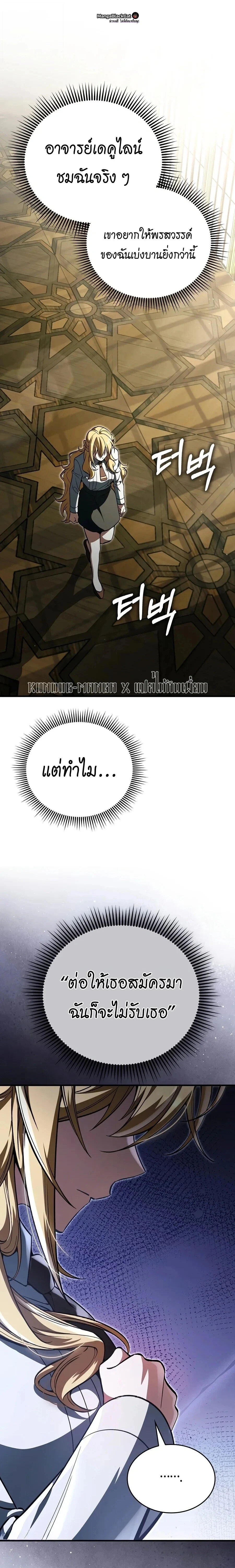 Manga-lc-com อ่านมังงะ อ่านการ์ตูน ออนไลน์ ฟรี A Villain’s Will to Survive ตอนที่ 1 2 3 4 5 6 7 8 9 10 11 12 13 14 ฟรี ไม่มีโฆษณา Manga-lc - อ่าน มังงะ อ่าน การ์ตูน ออนไลน์ อ่านมังงะ ฟรี